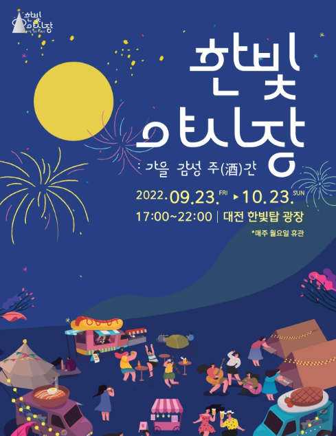 한빛홈인테리어 이미지