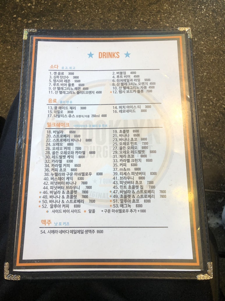 브루클린더버거조인트 이미지