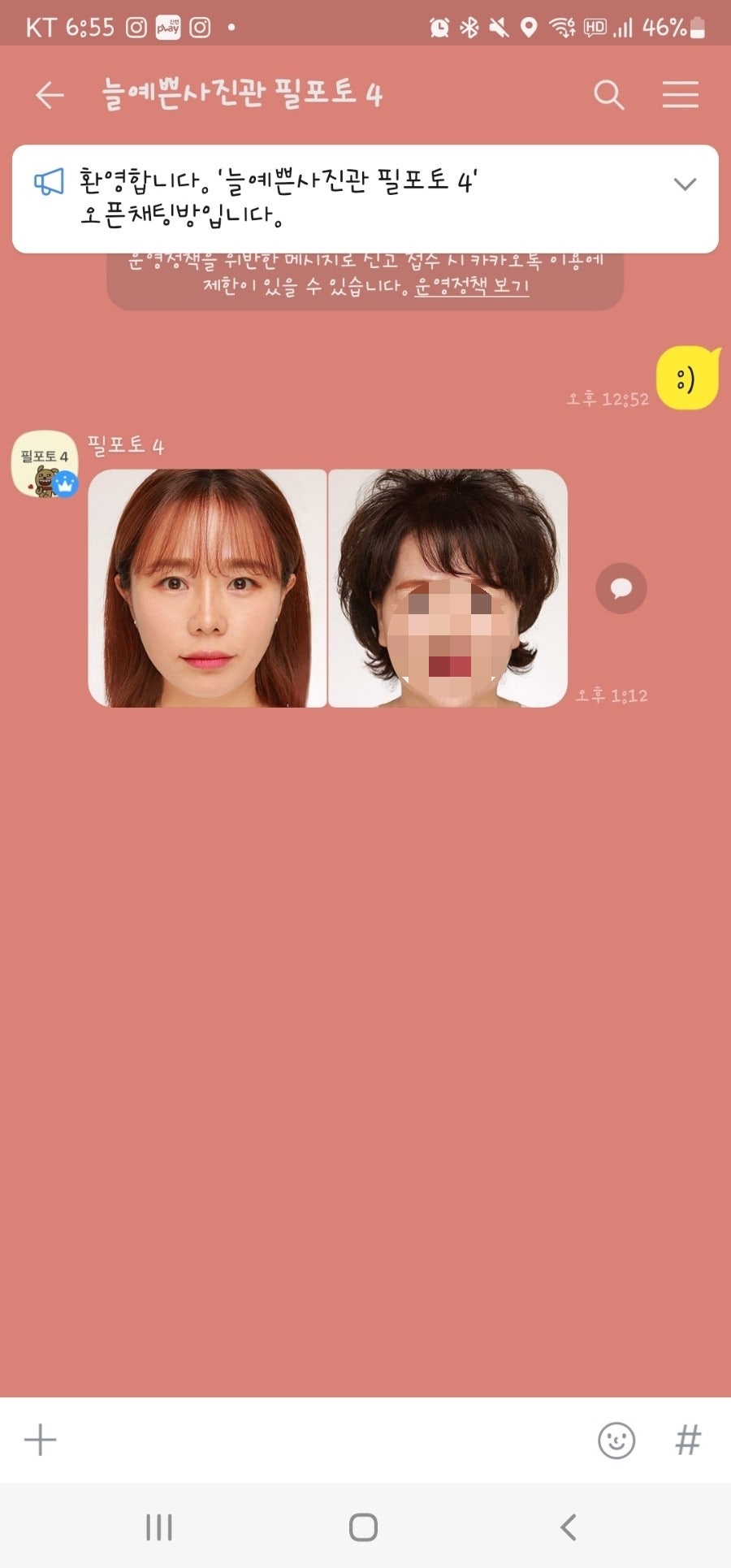 늘예쁜사진관 이미지