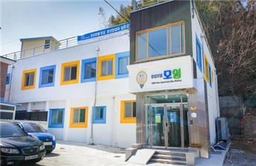 삼척어린이과학놀이체험관 이미지