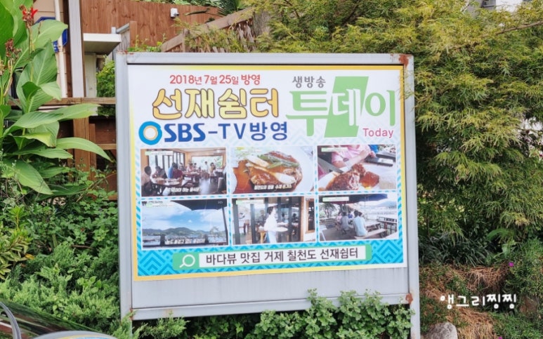 선재쉼터 이미지