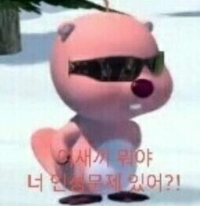 군침 이미지