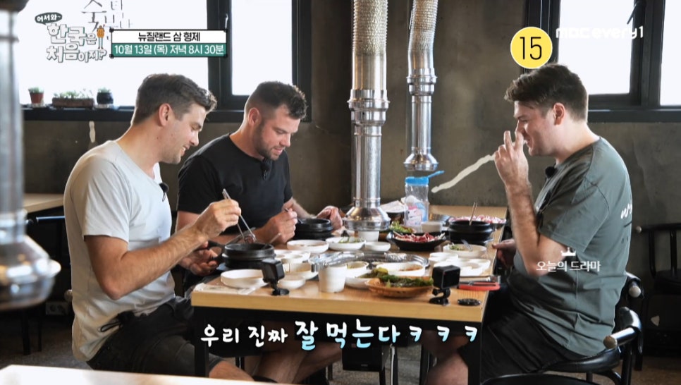 마장동육회 이미지