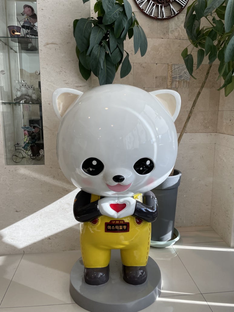 미스터힐링 거제고현점 이미지