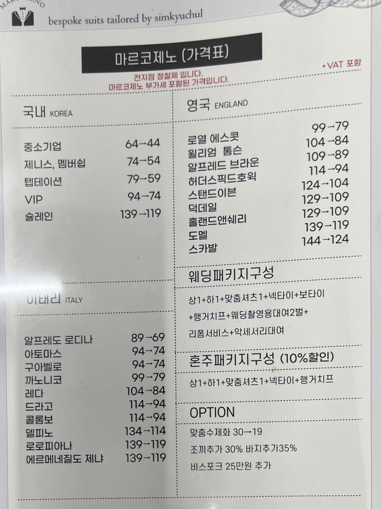 마르코제노 이미지