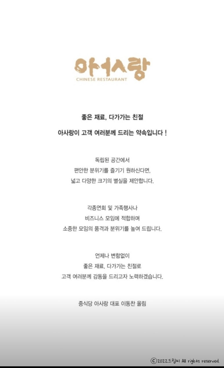 아사랑 이미지