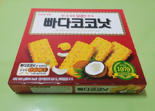 추억의과자 이미지