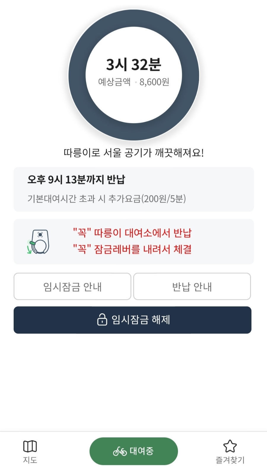 서울미트볼 이미지