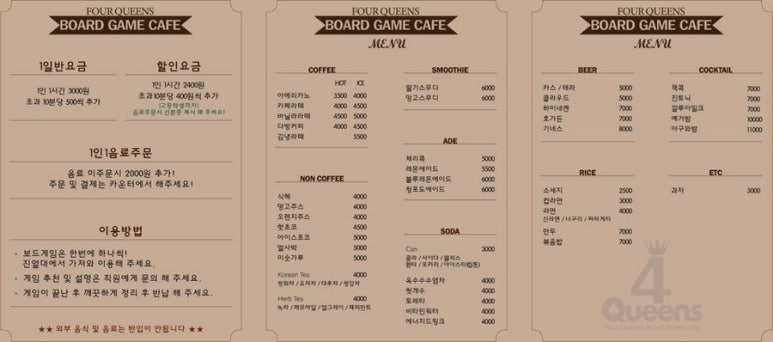 포퀸스 이미지