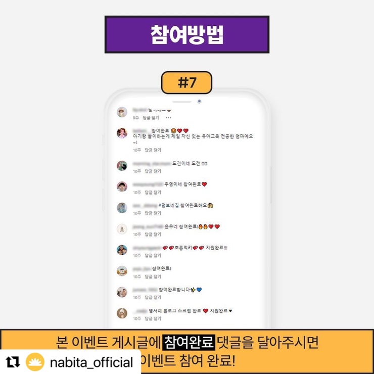 폼월드 이미지