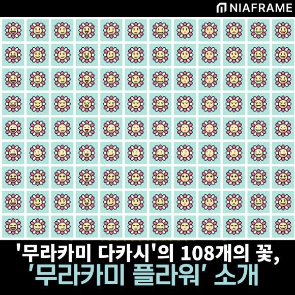 니아마켓 이미지