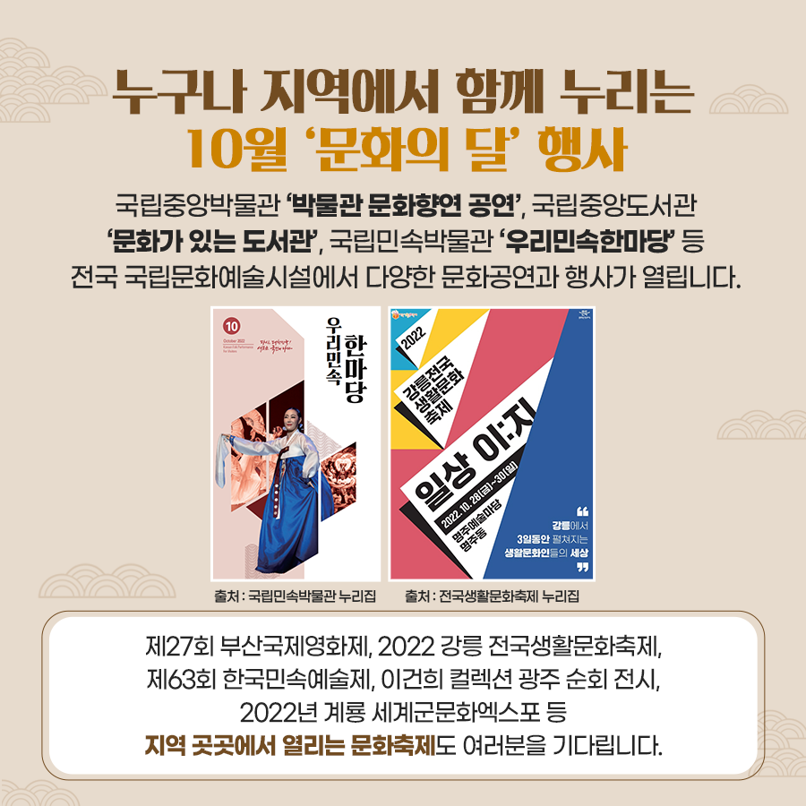 문화공간아리랑 이미지