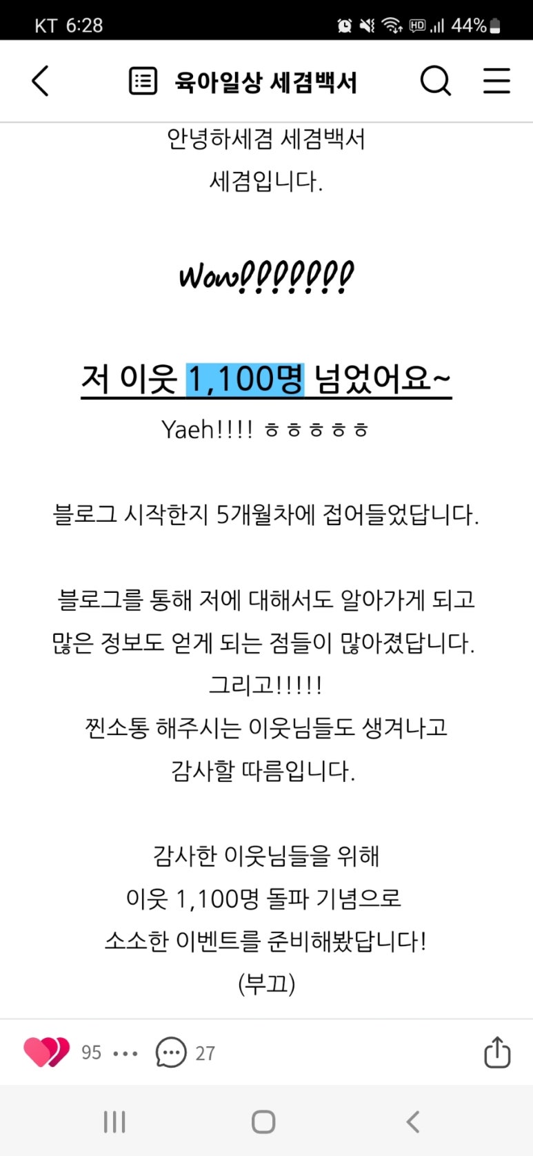 세겸 이미지