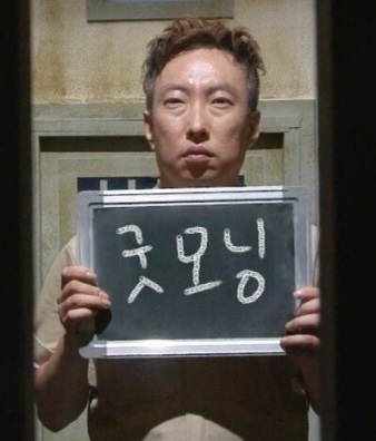 방가방방 이미지