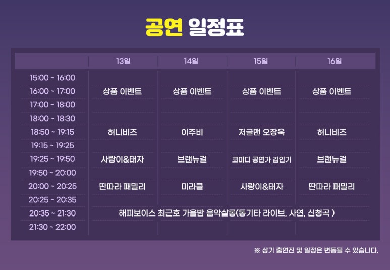 용호푸드 이미지