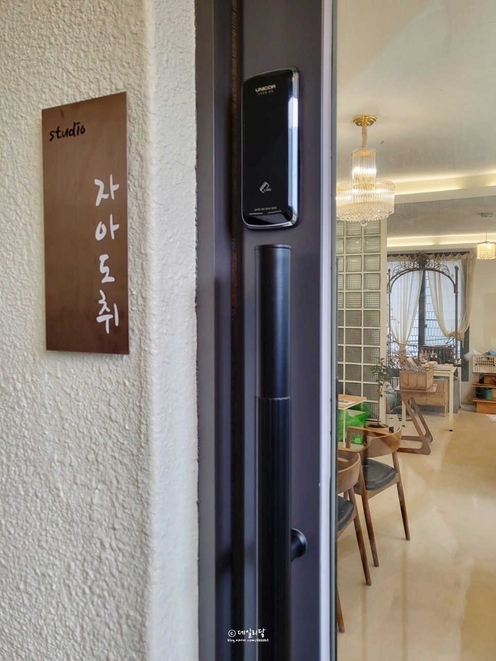 스튜디오자아도취 이미지
