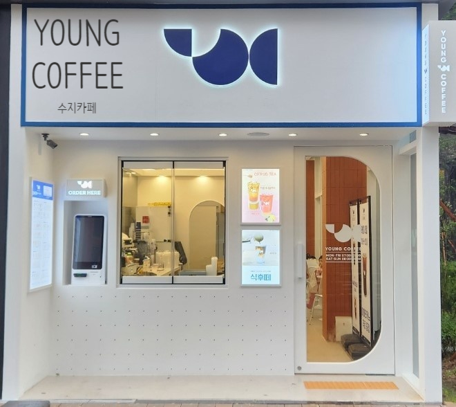 영커피 용인신봉점 이미지