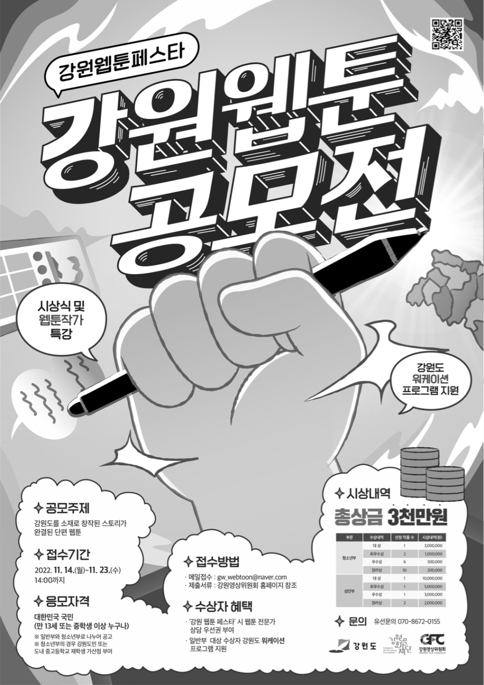 강원디자인광고 이미지