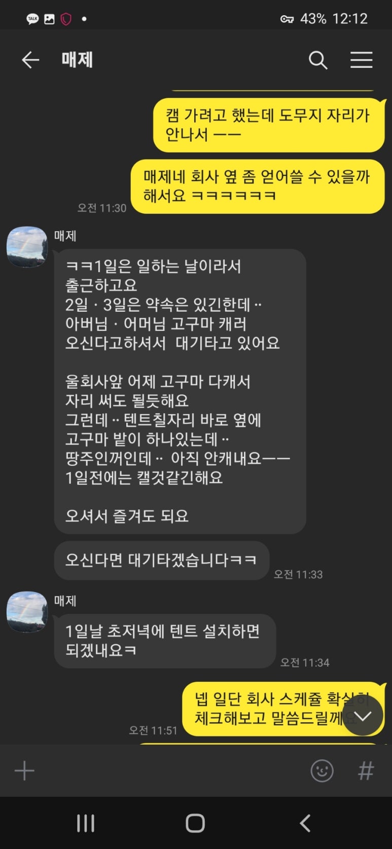 에이원이엔씨 이미지