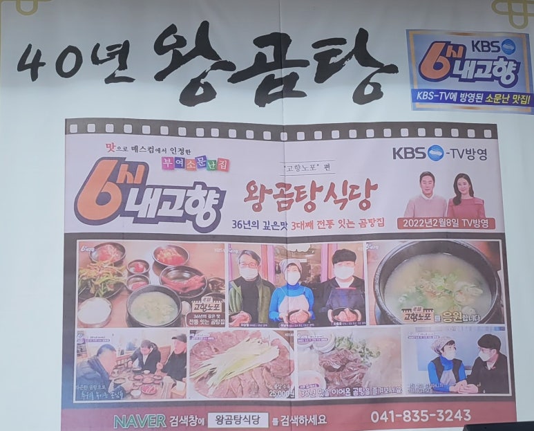 명성장 이미지