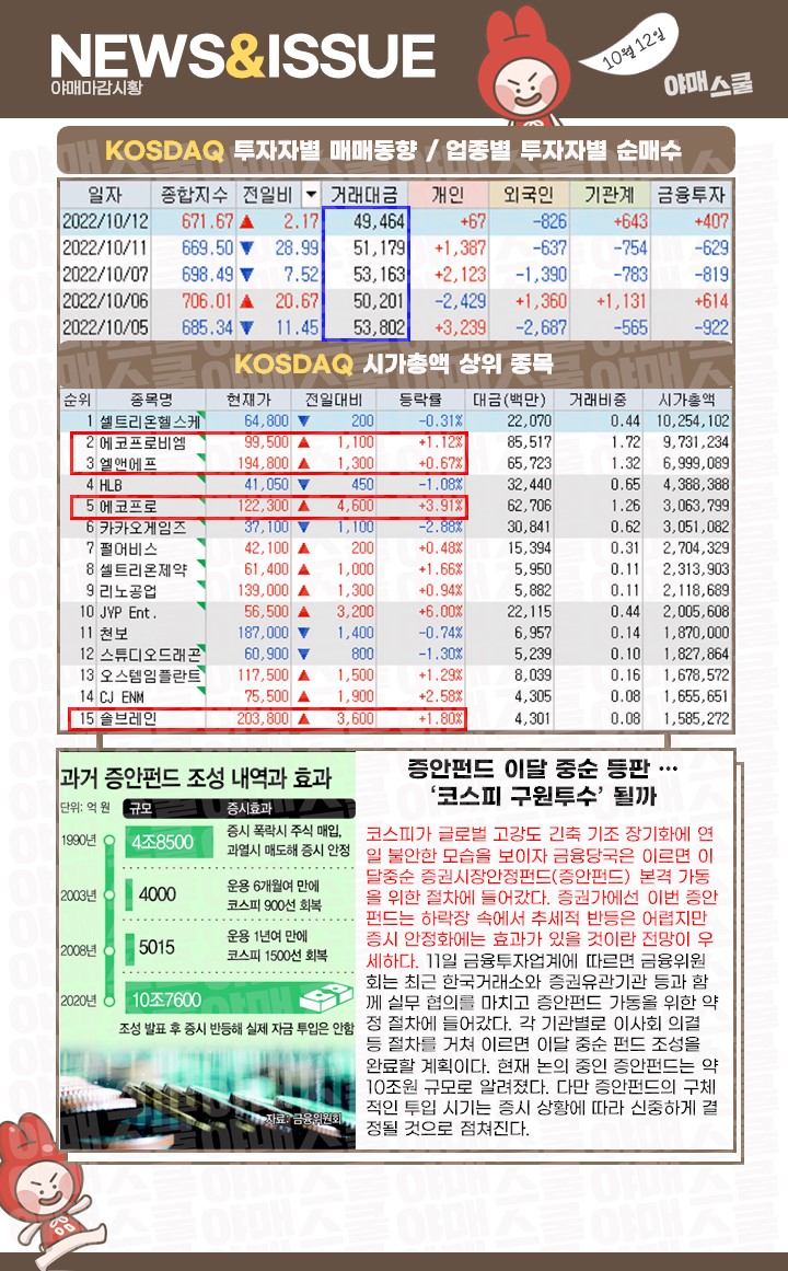 흥아축산 이미지