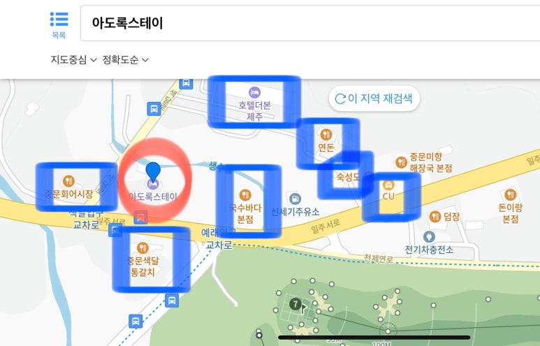 록스테이 이미지