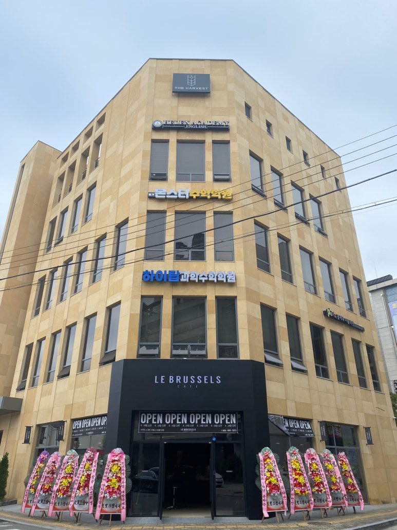 르브뤼셀 이미지