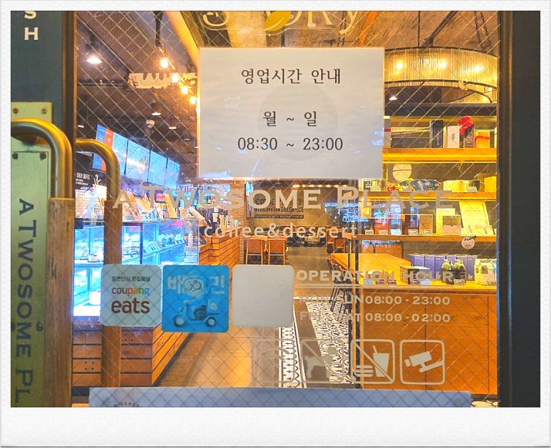 투썸플레이스인천간석 이미지