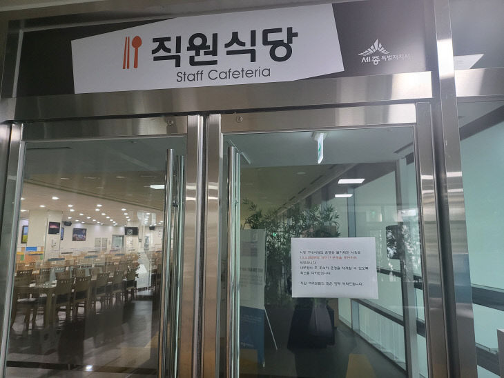 세종식당 이미지
