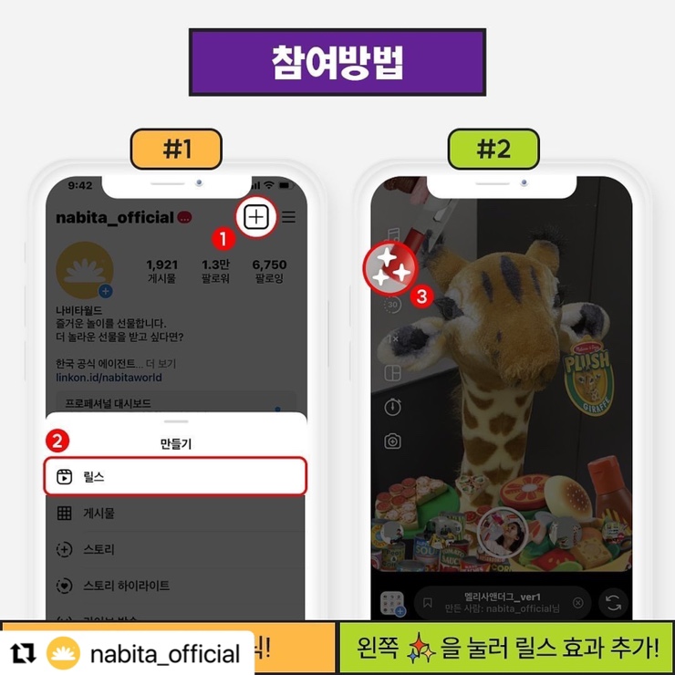 폼월드 이미지