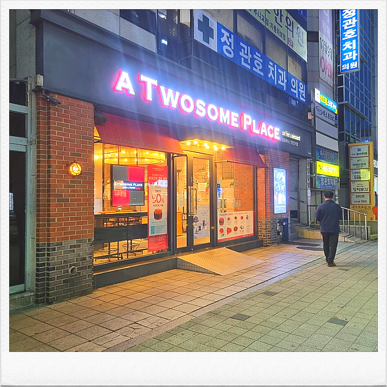 투썸플레이스인천간석 이미지