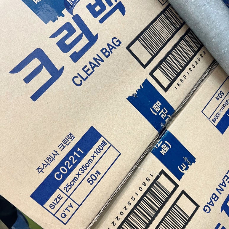 판촉물초록기프트 이미지