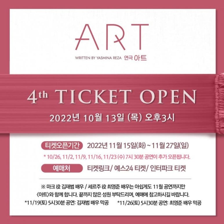 아트4 이미지