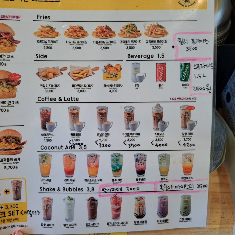 에그2000부산 이미지