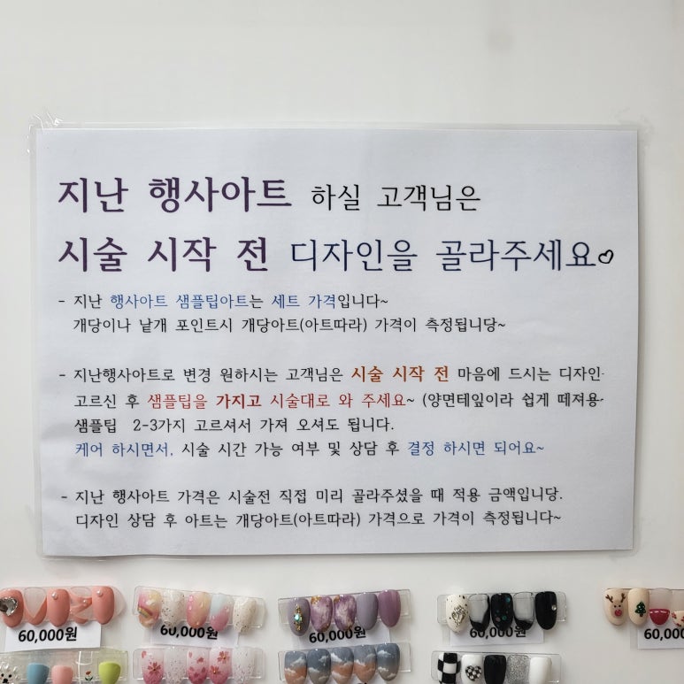 노리터네일 이미지