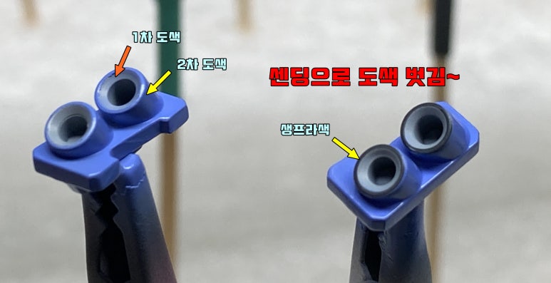 하나센딩 이미지