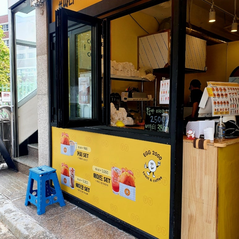 에그2000부산 이미지