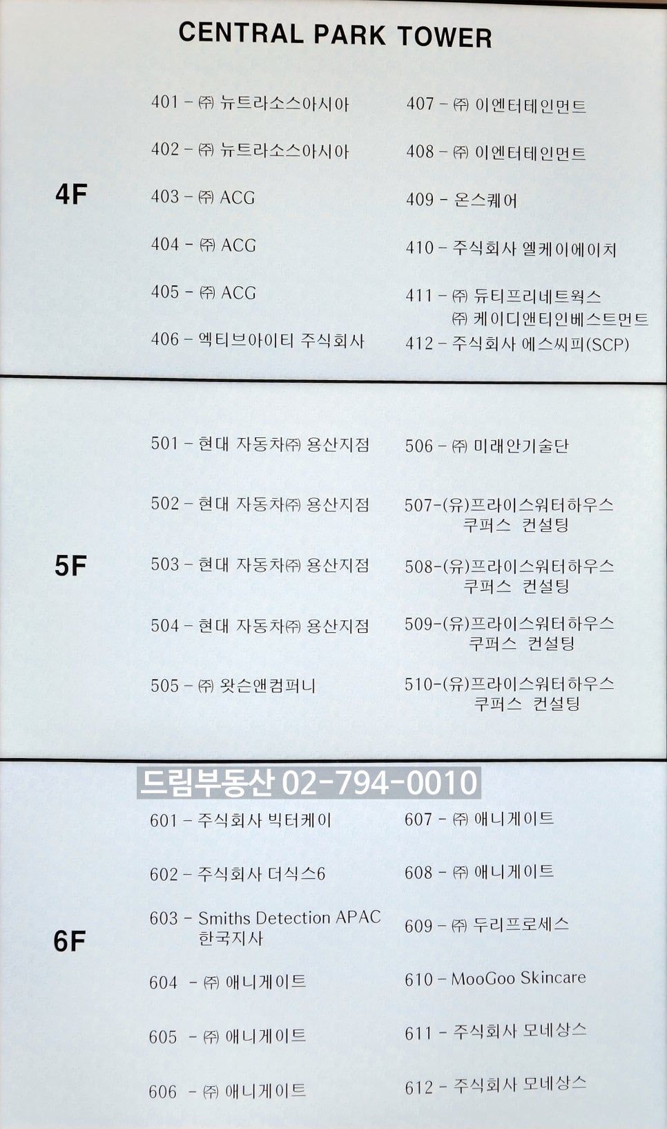 주식회사 케이네트웍스 이미지
