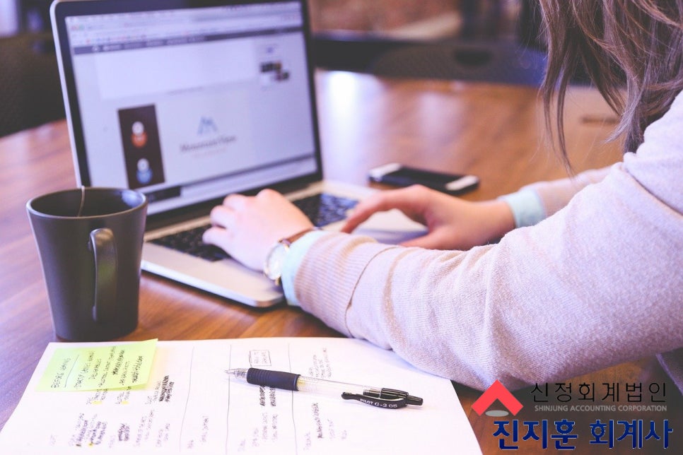 신정회계법인 이미지