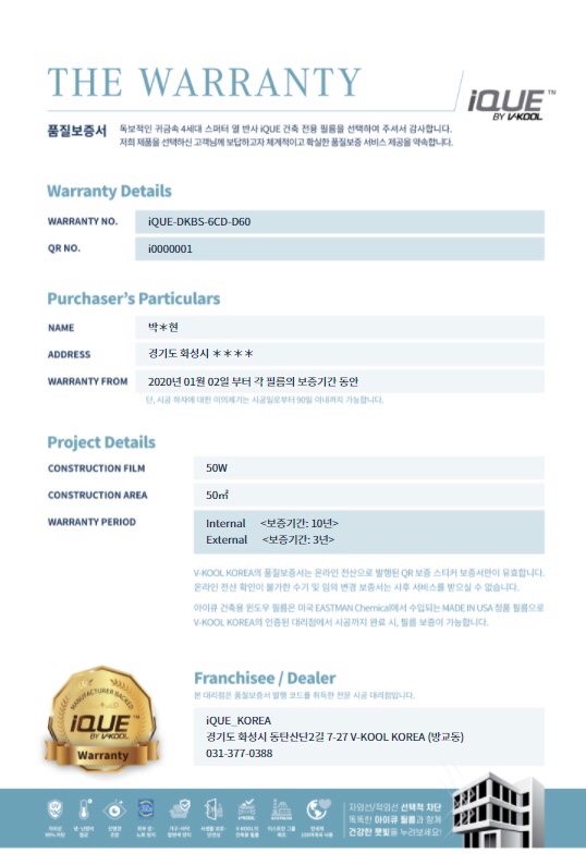 동보필름 이미지