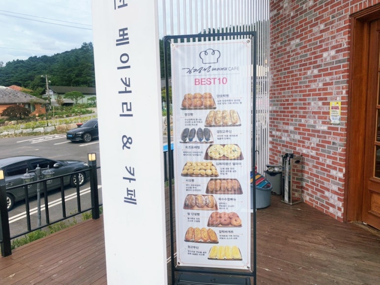 김정선 베이커리카페2 이미지