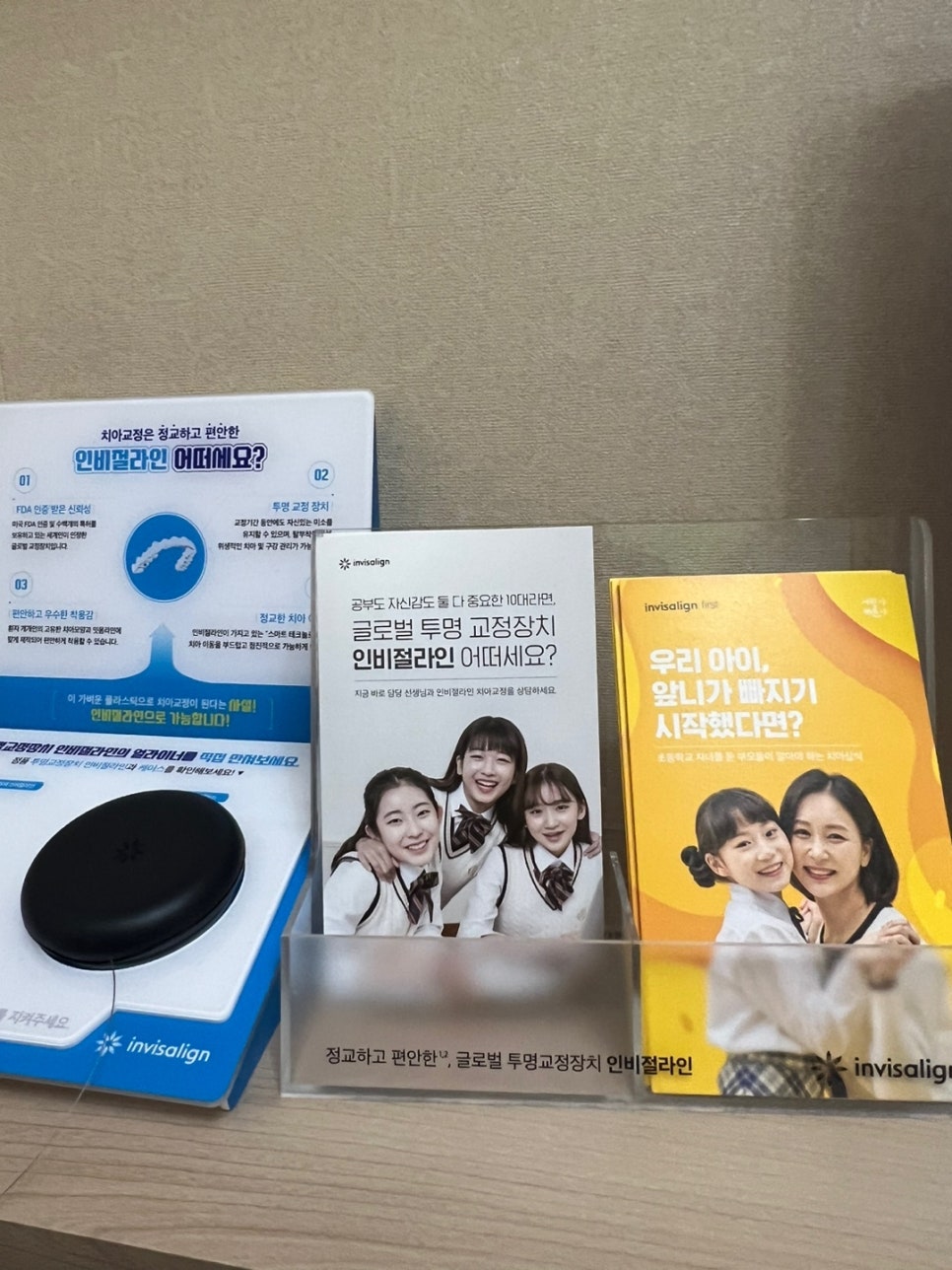 연세웰키즈치과 이미지