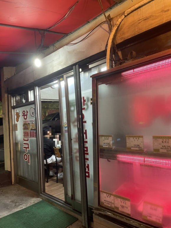 동양식육점 이미지