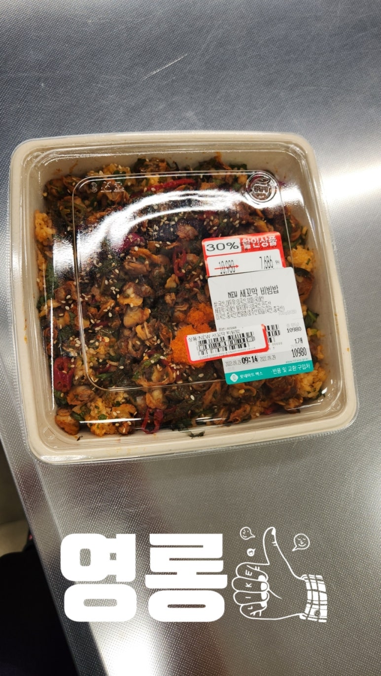 진이네밥상 이미지