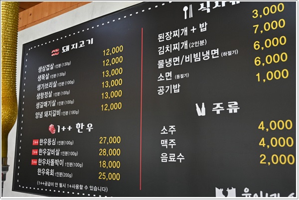 죽림식당 이미지