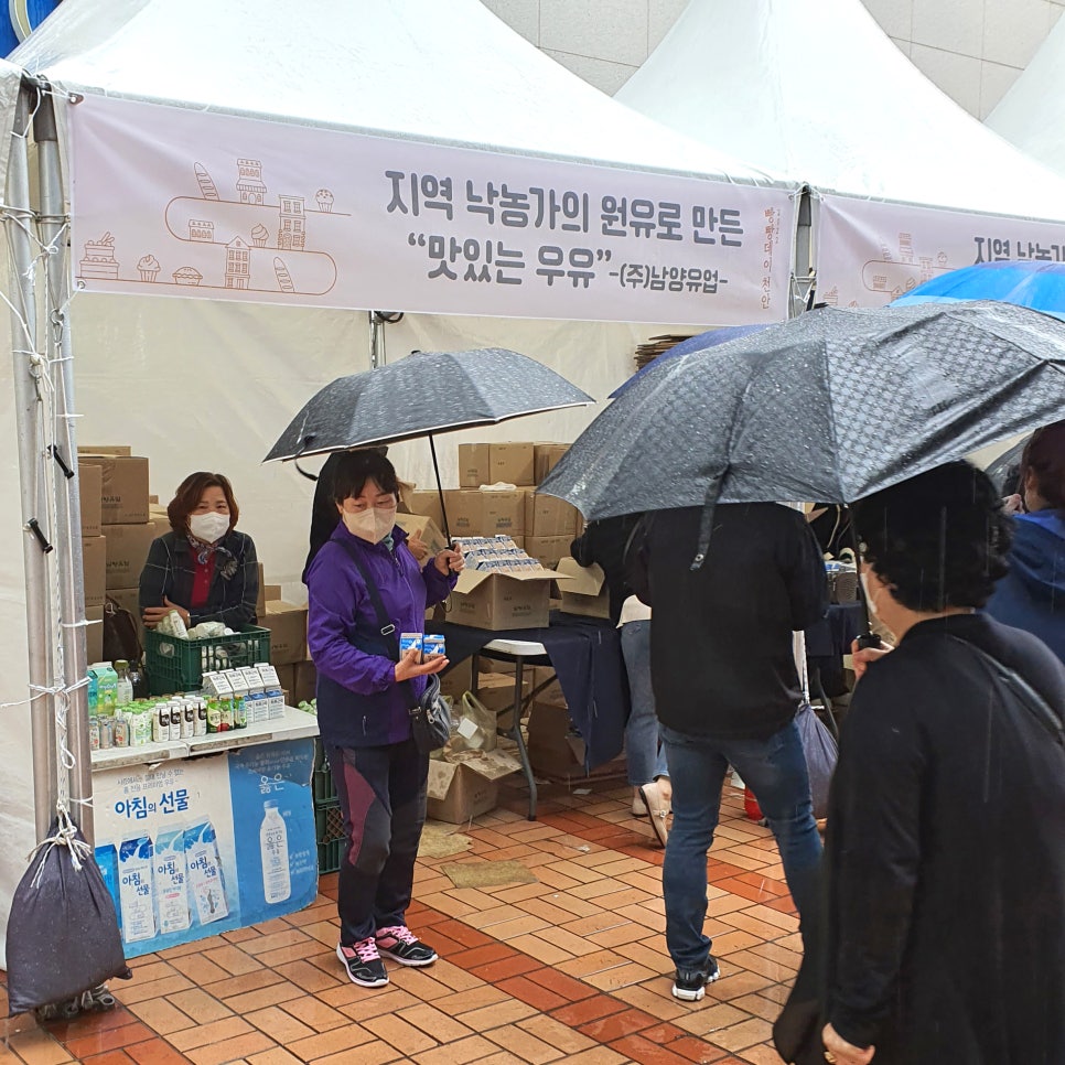 파리바게뜨천안한라점 이미지