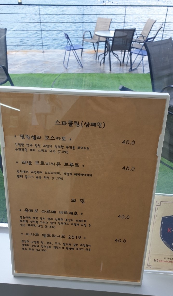 카페安 이미지
