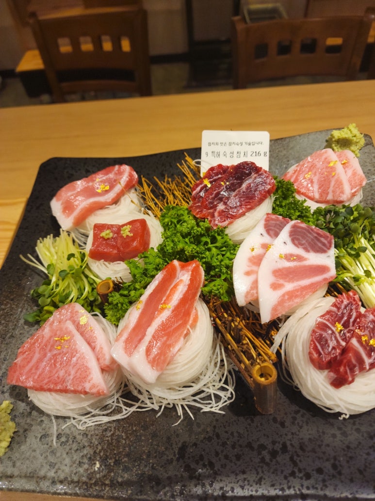 이오참치 이미지