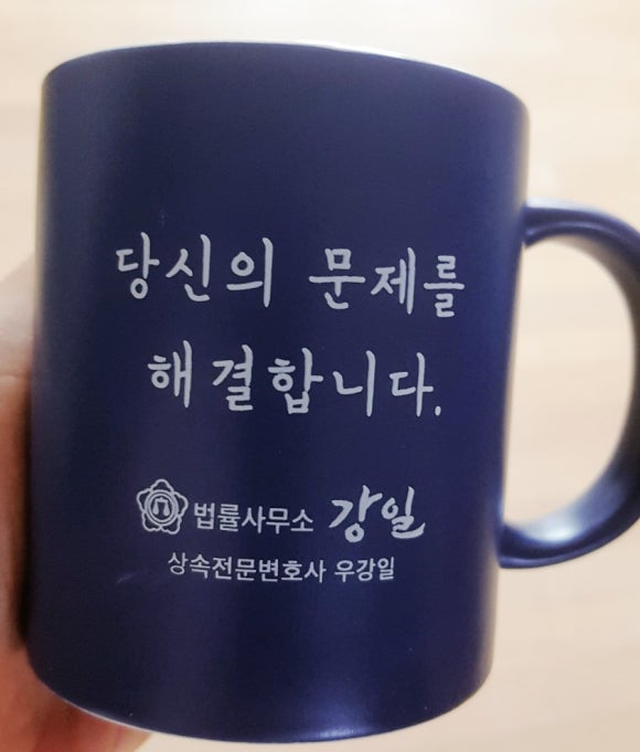 법률사무소강일 이미지