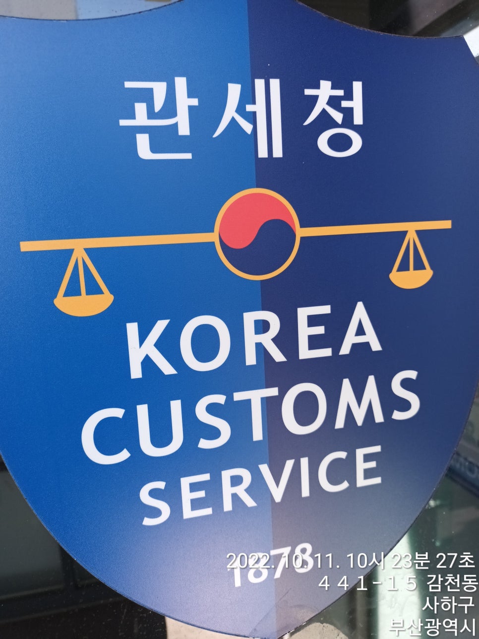 와이에스강남 이미지